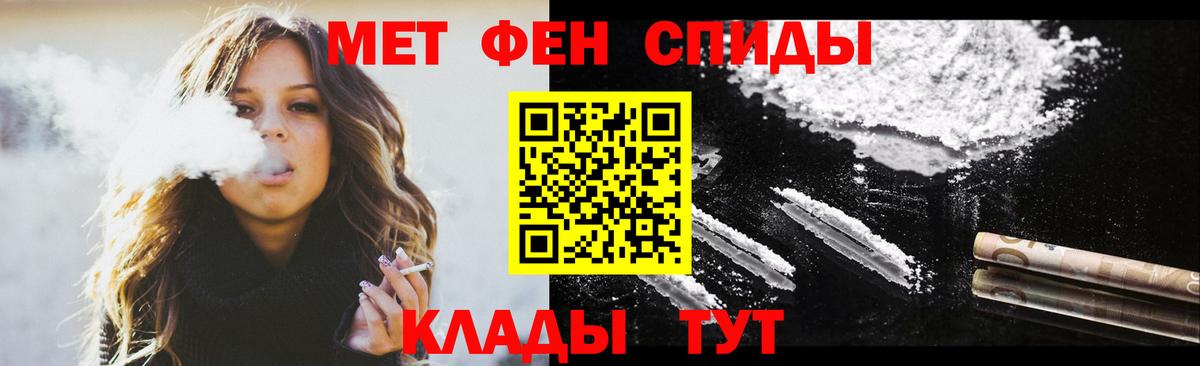 АМФ Premium  Вход с VPN  Амфетамин  Усолье-Сибирское 