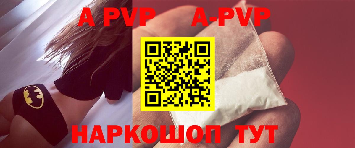 A PVP СК КРИС  Вход с VPN  Усолье-Сибирское  A PVP VHQ 