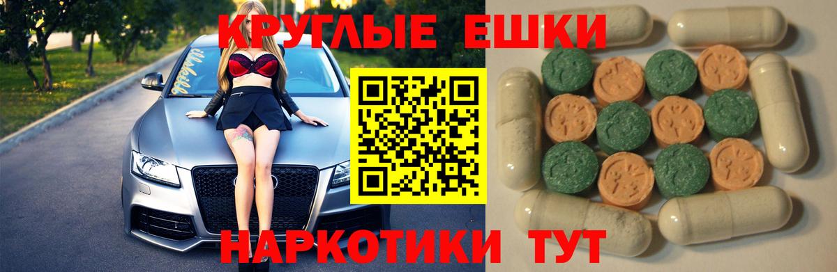 Усолье-Сибирское  купить наркотик  ЭКСТАЗИ бентли  Ecstasy  Вход с VPN  Экстази Philipp Plein 