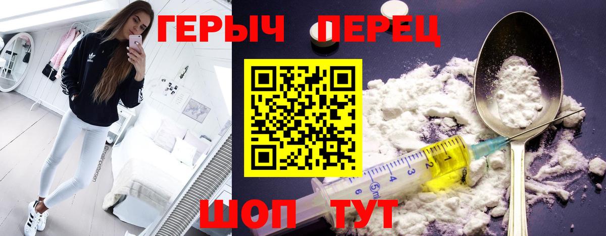 АМФЕТАМИН   НБОМе  Усолье-Сибирское  МЕФ кристаллы  Вход с VPN  MDMA  Cocaine  Гашиш  Каннабис  A-PVP СК   Купить наркотик 