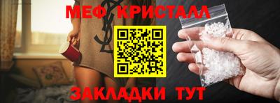 бошки Партизанск