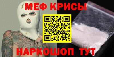 MESCALINE Первоуральск