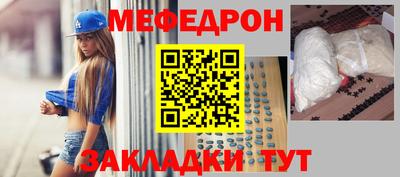 первитин Пенза