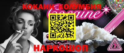 MESCALINE Первоуральск