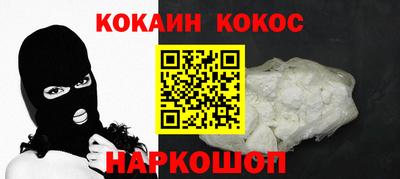 ALPHA-PVP Обнинск