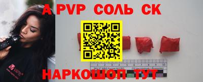 бошки Партизанск