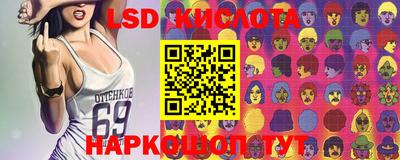 MESCALINE Первоуральск