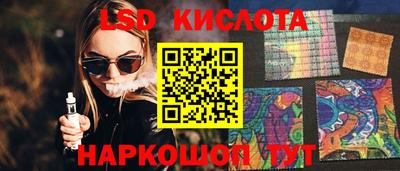 бошки Партизанск