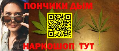 каннабис Обь
