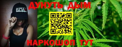 бошки Партизанск