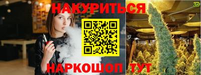 MESCALINE Первоуральск