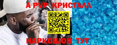 первитин Пенза