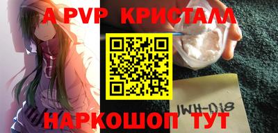 первитин Пенза