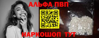 каннабис Обь