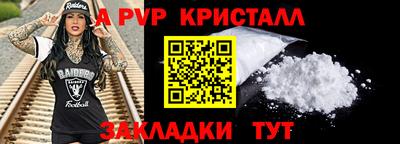 бошки Партизанск