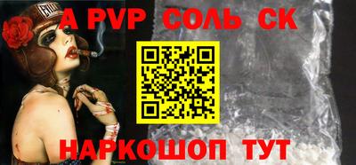 бошки Партизанск