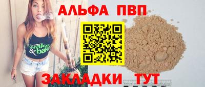 первитин Пенза