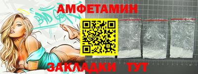 первитин Пенза
