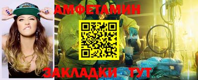 ALPHA-PVP Обнинск