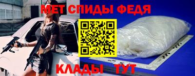 бошки Партизанск