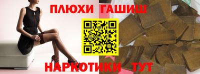 ALPHA-PVP Обнинск