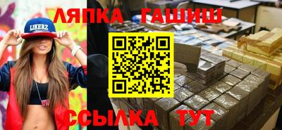 гашик Нягань
