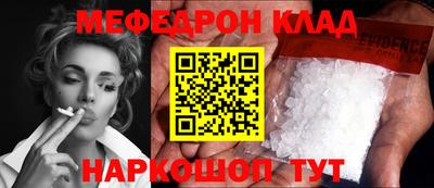 бошки Партизанск
