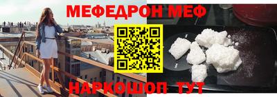 MESCALINE Первоуральск