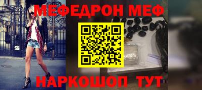 первитин Пенза