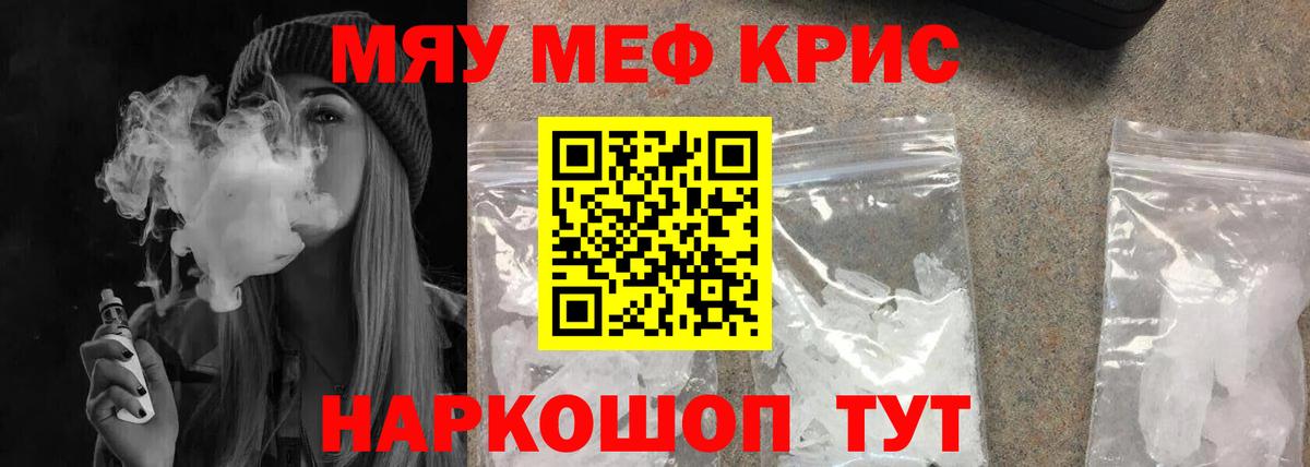МДМА Усолье-Сибирское