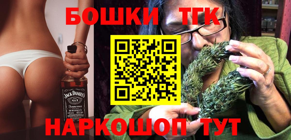 Шишки марихуана план  Каннабис тримм  Вход с VPN  Шишки марихуана THC 21%  Усолье-Сибирское 